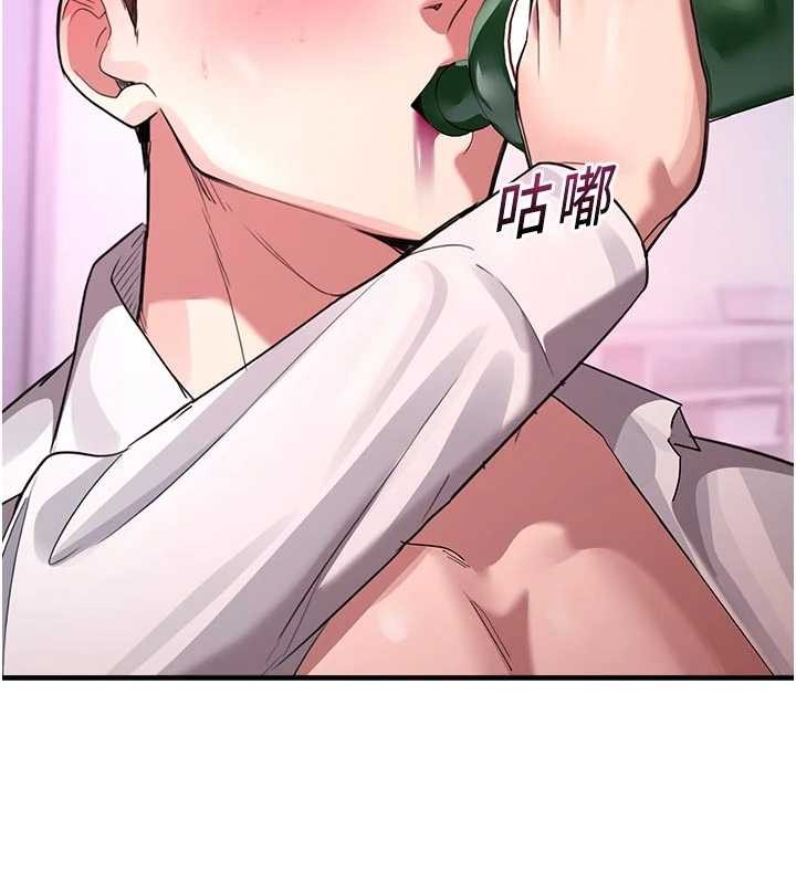 第23话-先吃饭还是先吃我?♥