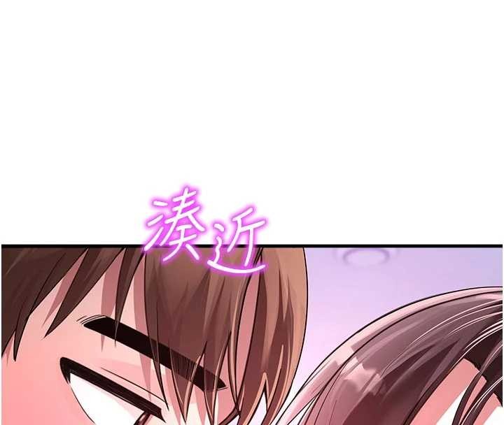 第23话-先吃饭还是先吃我?♥