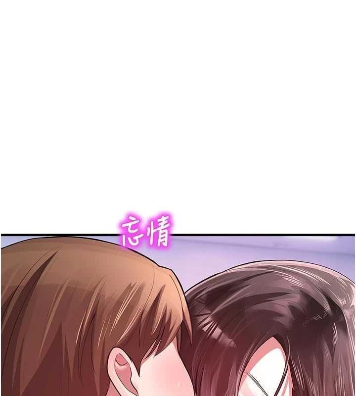 第23话-先吃饭还是先吃我?♥