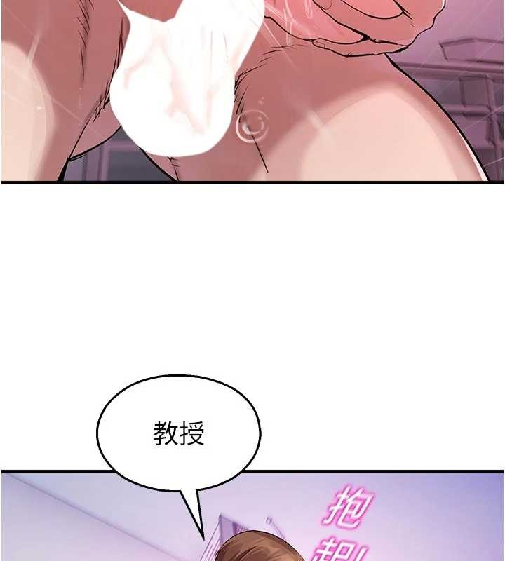 第23话-先吃饭还是先吃我?♥