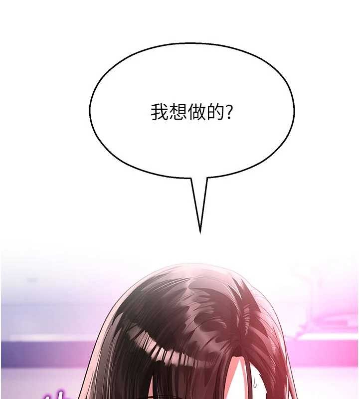 第23话-先吃饭还是先吃我?♥