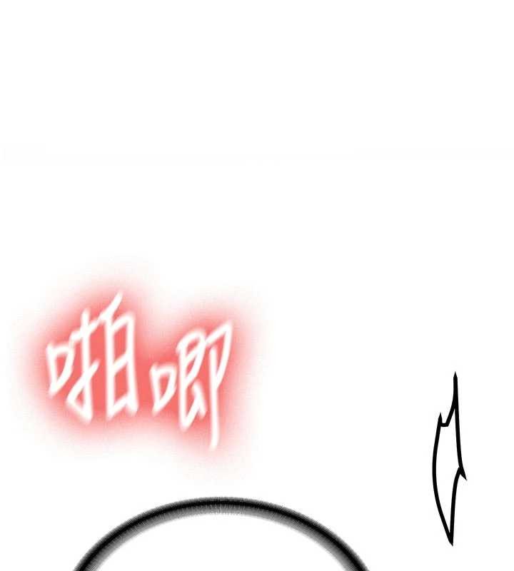 新生老司機 第21话-户外裸露的学生会长 第1页