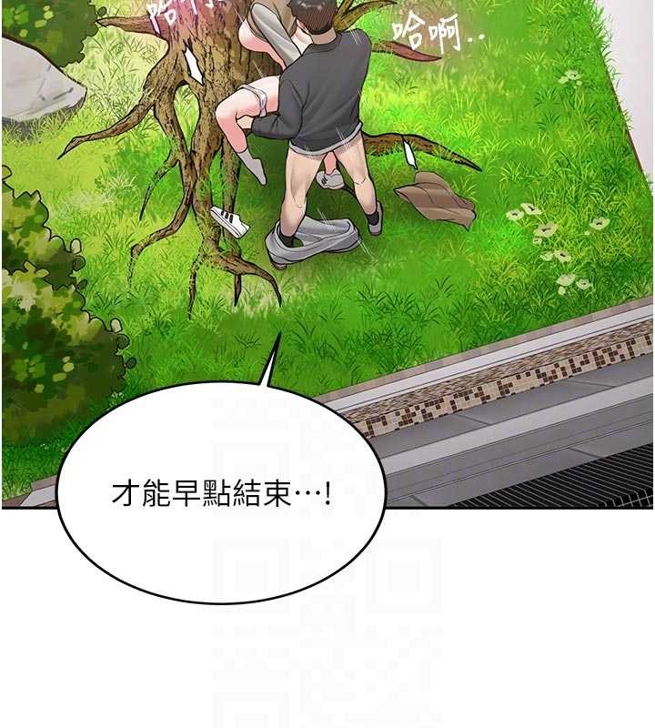 第21话-户外裸露的学生会长