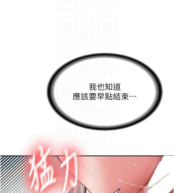 第21话-户外裸露的学生会长