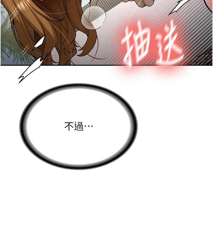 第21话-户外裸露的学生会长