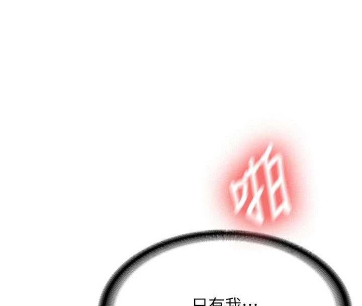第21话-户外裸露的学生会长