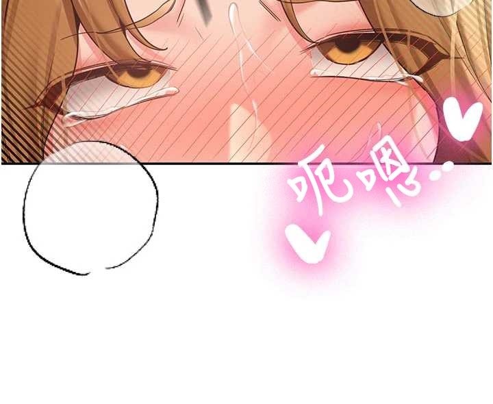 第21话-户外裸露的学生会长