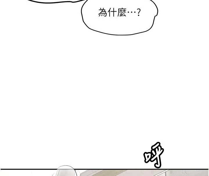 第21话-户外裸露的学生会长