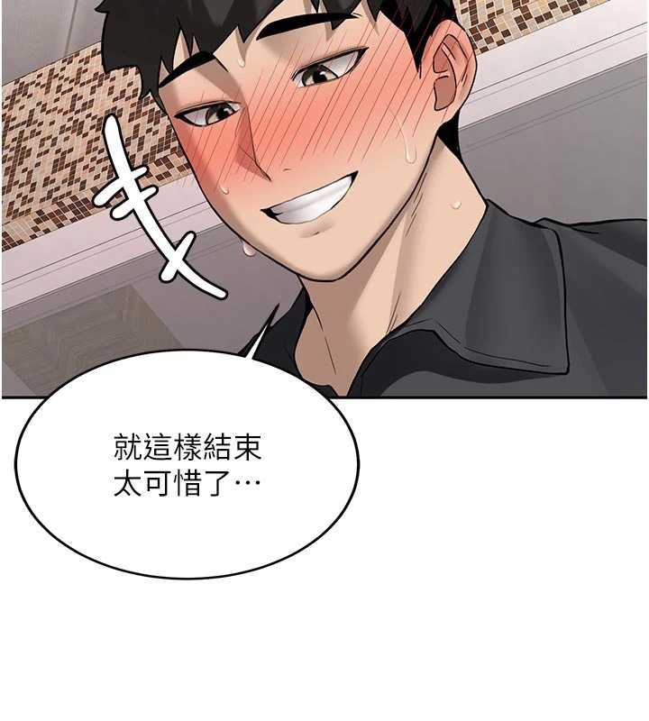 第21话-户外裸露的学生会长