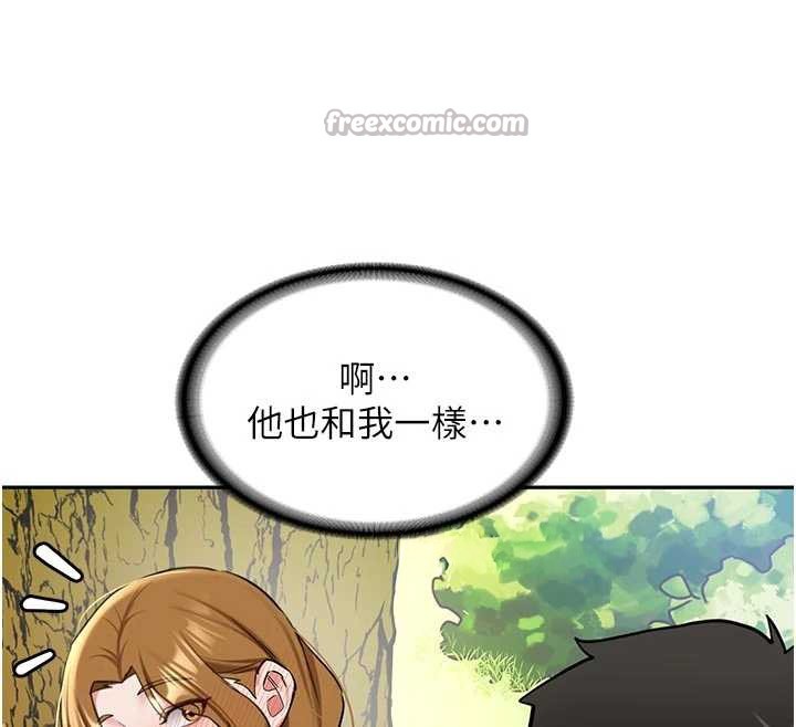 第21话-户外裸露的学生会长