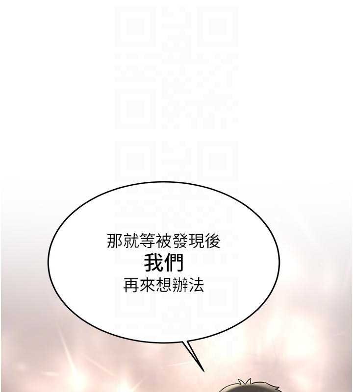 第21话-户外裸露的学生会长