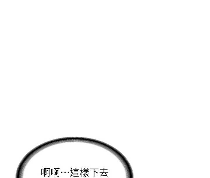 第21话-户外裸露的学生会长
