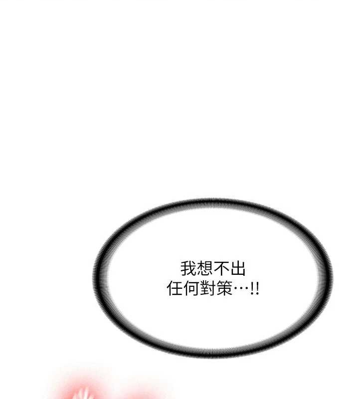 第21话-户外裸露的学生会长