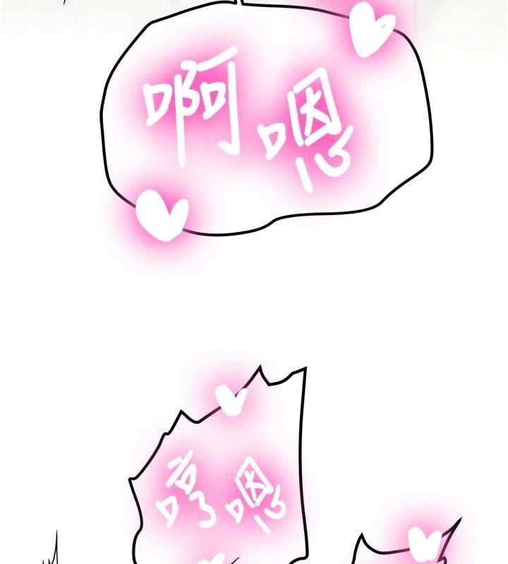 第21话-户外裸露的学生会长