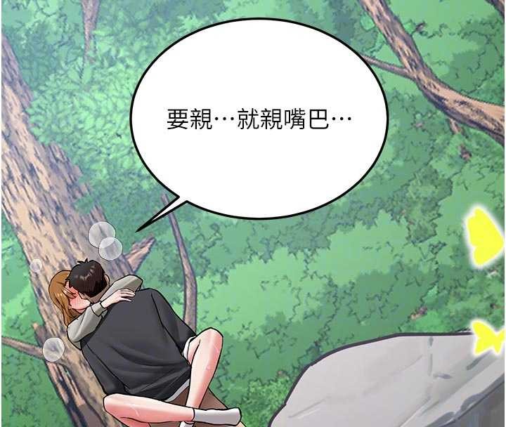第21话-户外裸露的学生会长