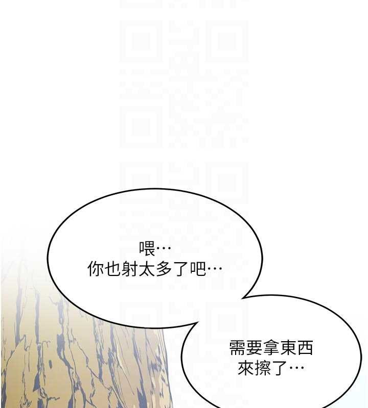 第21话-户外裸露的学生会长