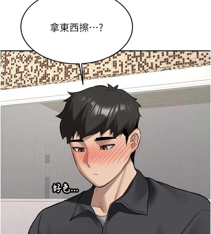 第21话-户外裸露的学生会长