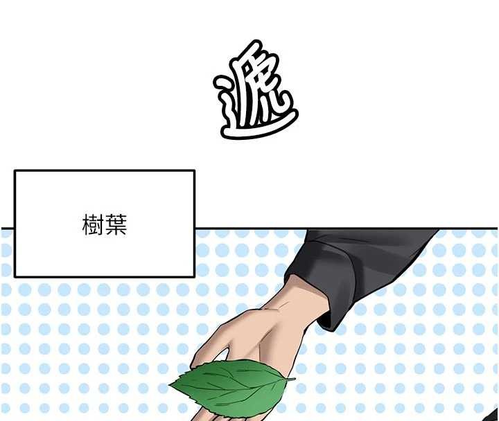 第21话-户外裸露的学生会长
