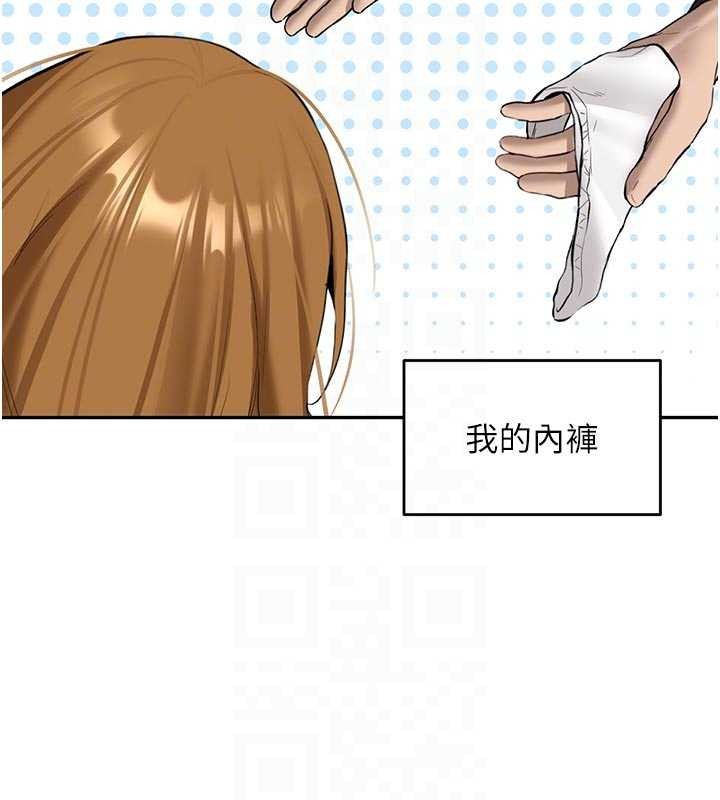 第21话-户外裸露的学生会长