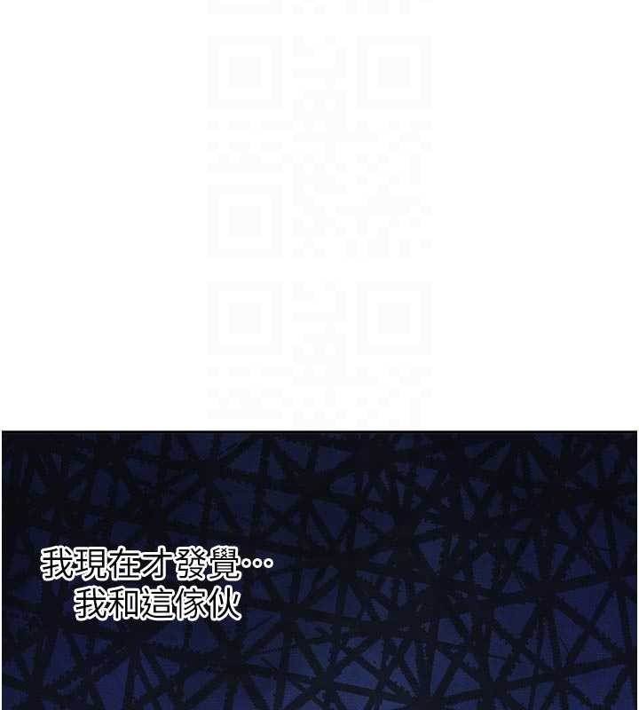 第21话-户外裸露的学生会长