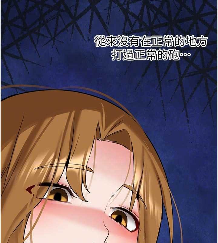 第21话-户外裸露的学生会长