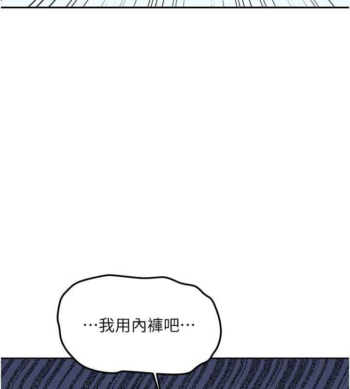 第21话-户外裸露的学生会长