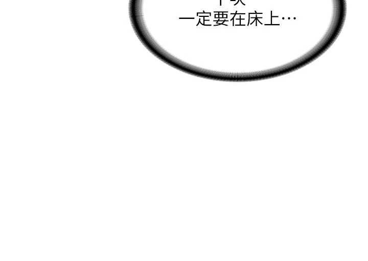 第21话-户外裸露的学生会长