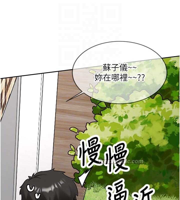第21话-户外裸露的学生会长