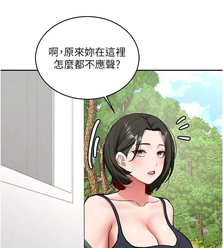 第21话-户外裸露的学生会长