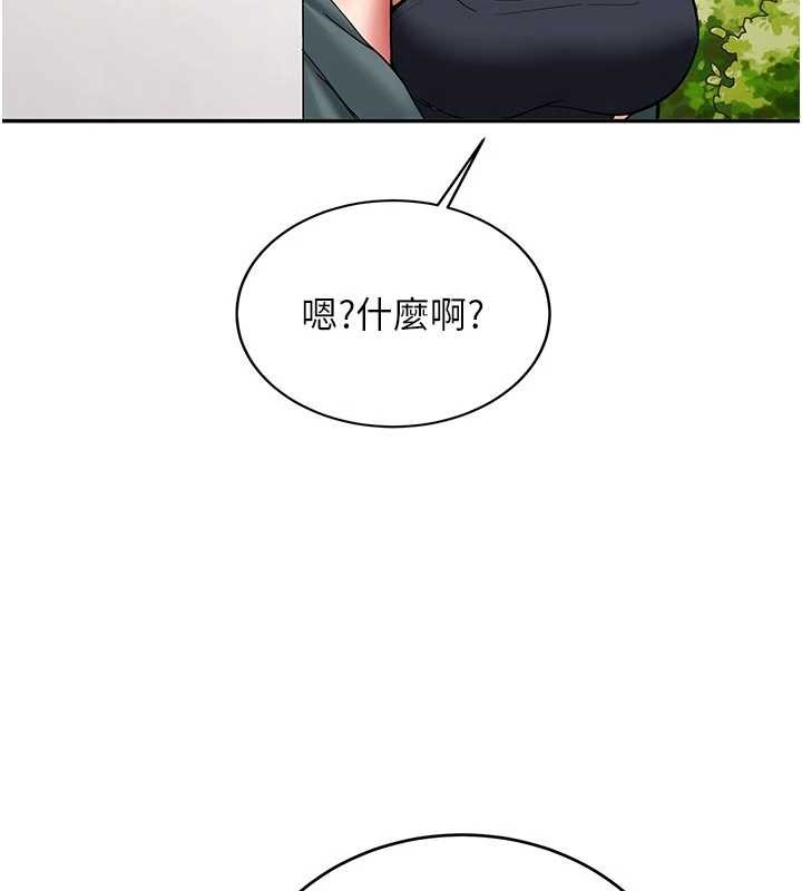 第21话-户外裸露的学生会长