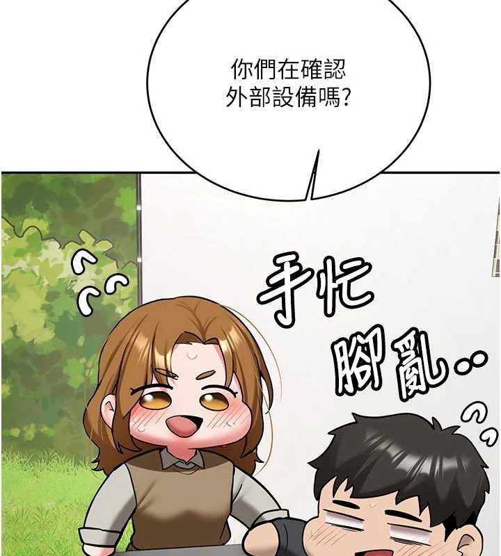 第21话-户外裸露的学生会长