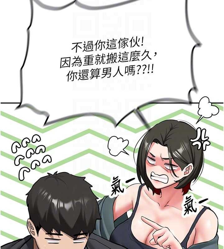 第21话-户外裸露的学生会长