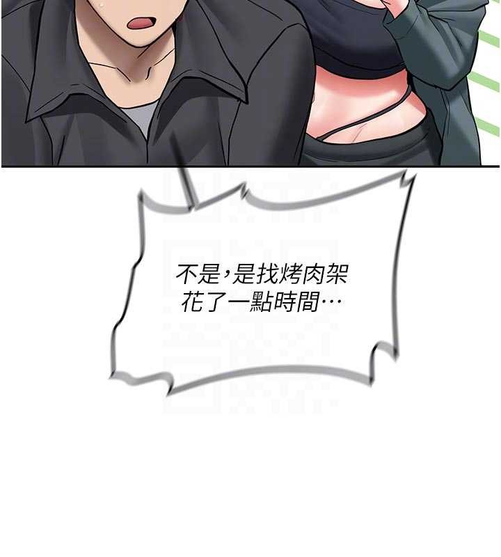 第21话-户外裸露的学生会长