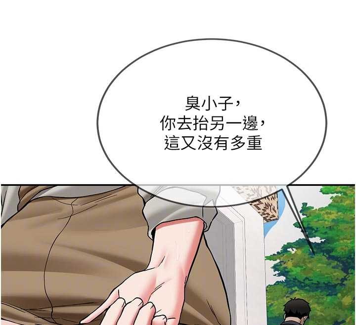 第21话-户外裸露的学生会长