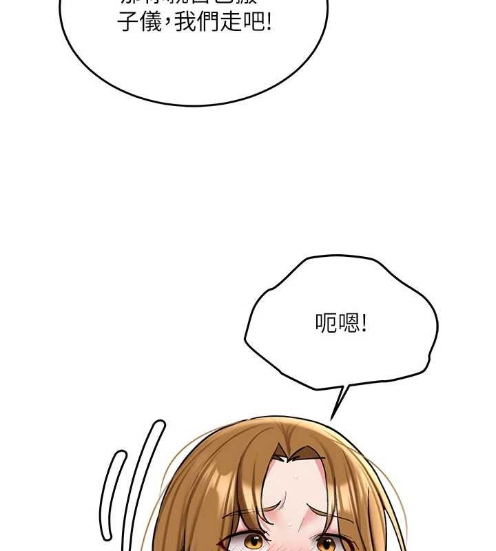 第21话-户外裸露的学生会长