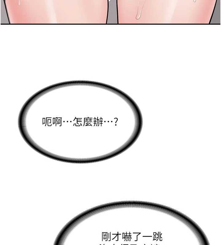 第21话-户外裸露的学生会长