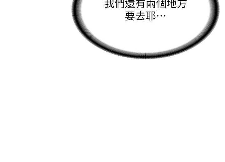 第21话-户外裸露的学生会长