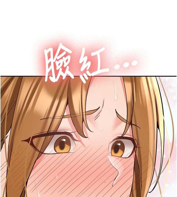 第21话-户外裸露的学生会长
