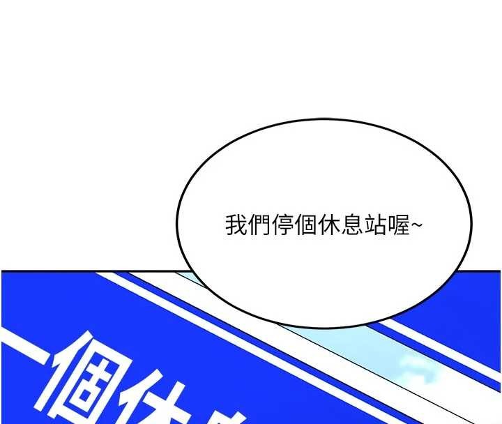 第21话-户外裸露的学生会长