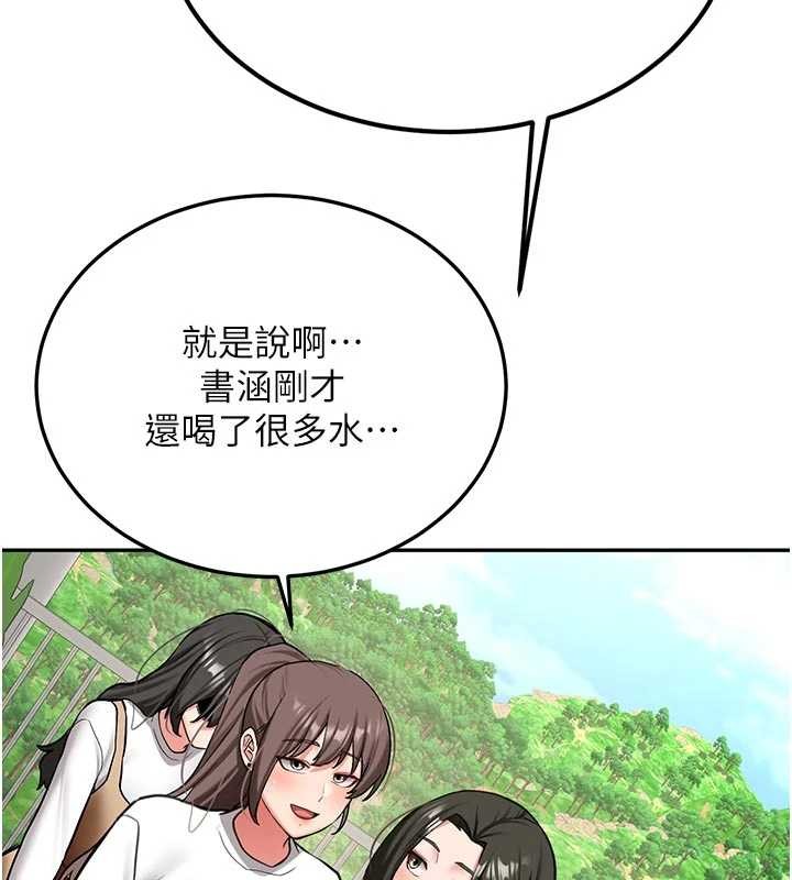 第21话-户外裸露的学生会长