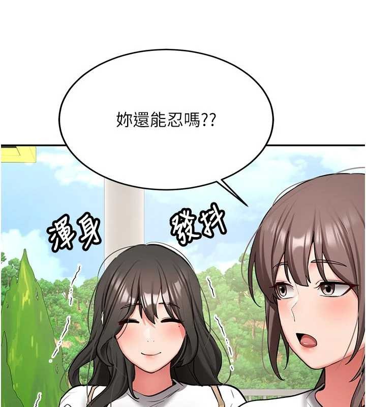 第21话-户外裸露的学生会长