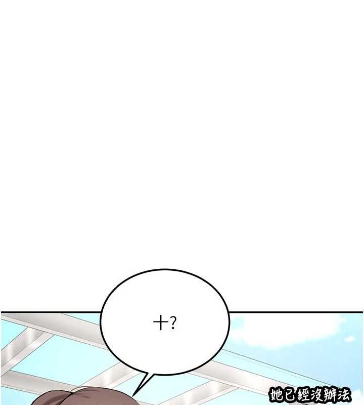 第21话-户外裸露的学生会长