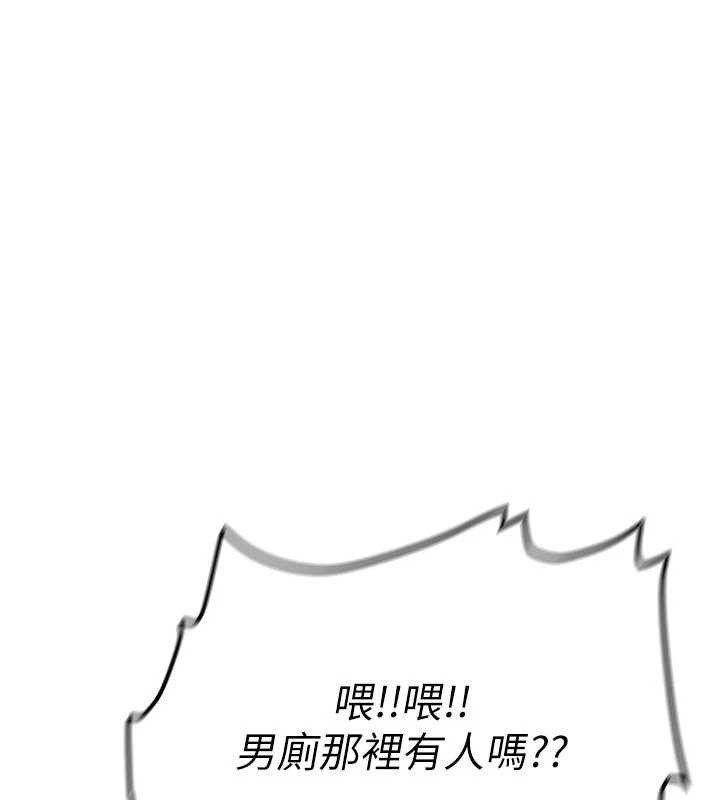第21话-户外裸露的学生会长