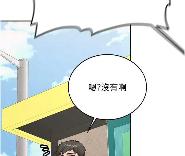 第21话-户外裸露的学生会长