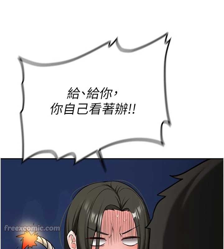第21话-户外裸露的学生会长