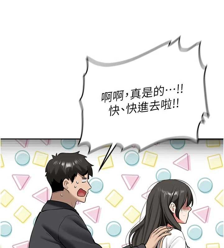 第21话-户外裸露的学生会长