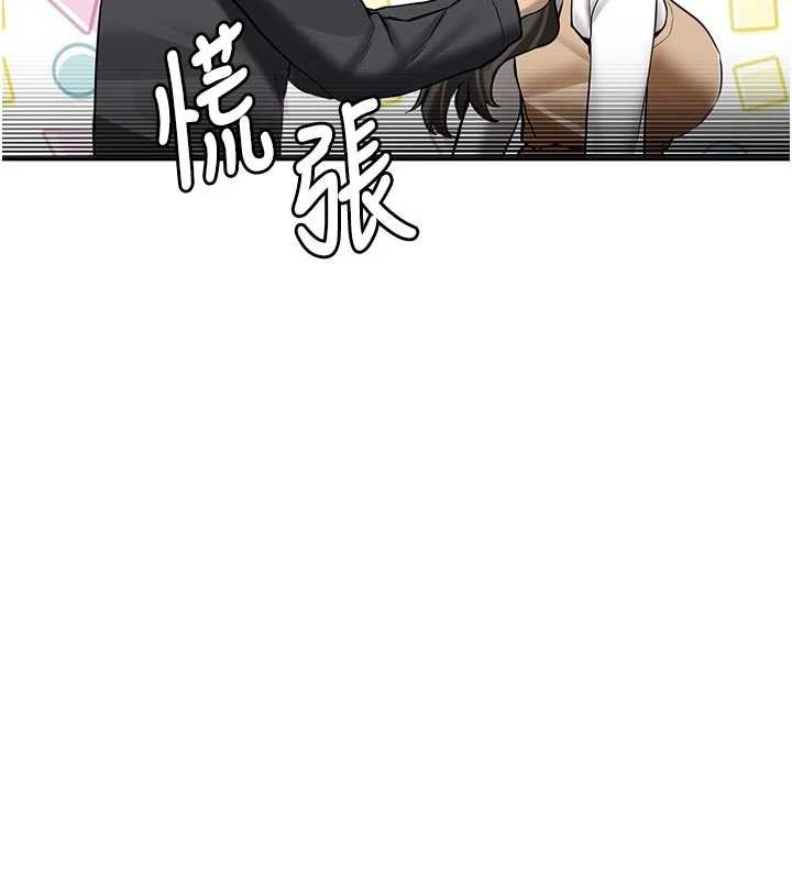 第21话-户外裸露的学生会长