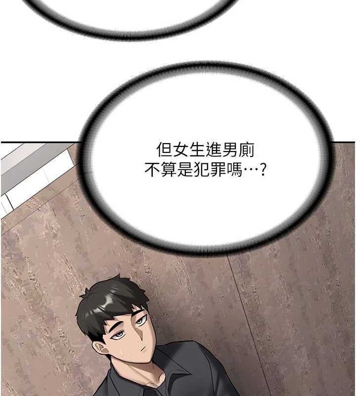 第21话-户外裸露的学生会长