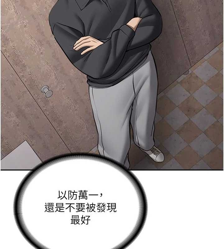 第21话-户外裸露的学生会长