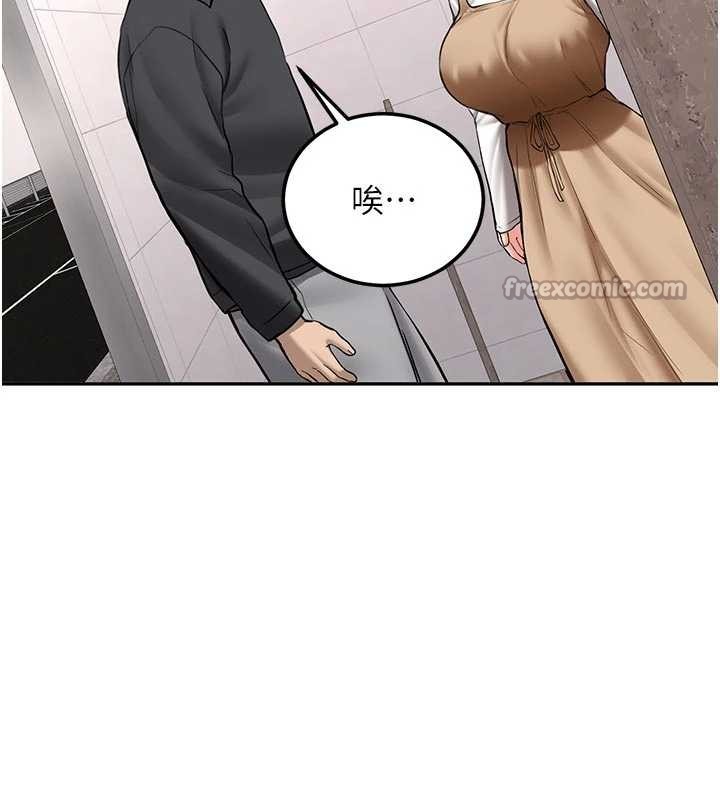 第21话-户外裸露的学生会长